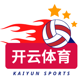 开云娱乐