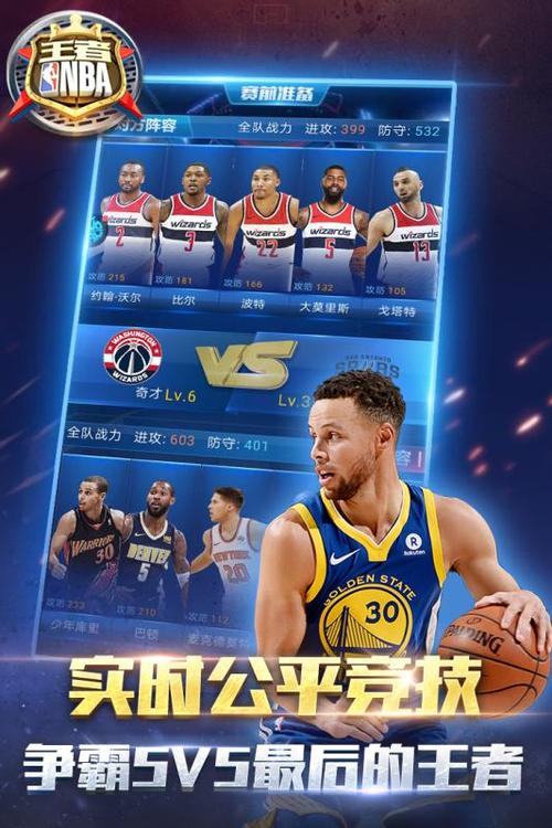 卡斯尔联的