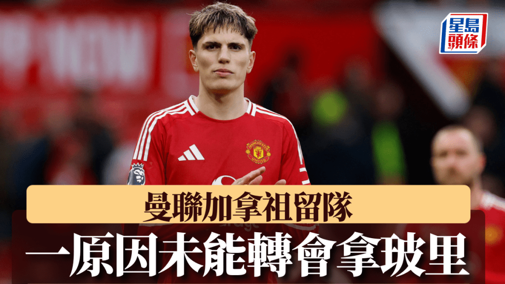 即便是強隊